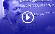 گزارش تصویری صدا وسیما از طرح واکسیناسیون تکمیلی سرخک